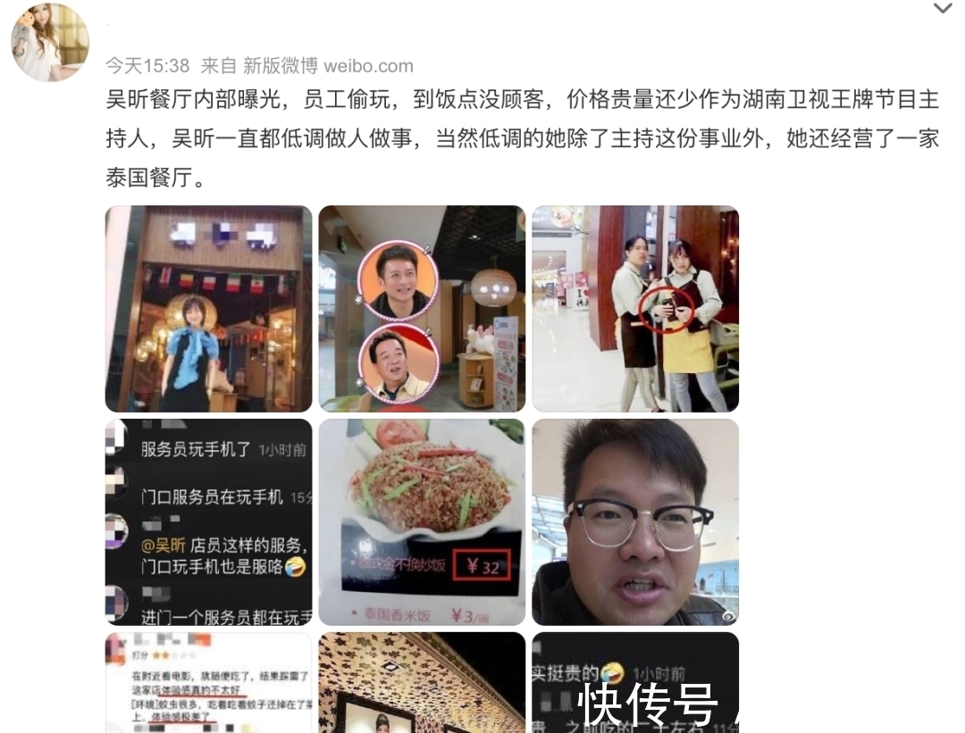7位被芒果台“退货”的主持人,李维嘉没工作,谢娜忙着在家做菜