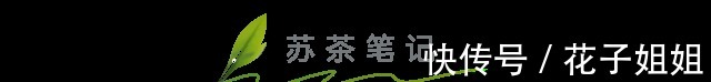 汤色|茶汤颜色越深发酵度越高你还在以颜色来区分茶类吗！