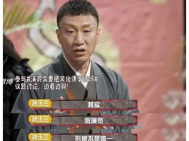 為了演戲欲退學(xué)?孫紅雷苦勸14歲孩子:先搭好基礎(chǔ)知識(shí)框架