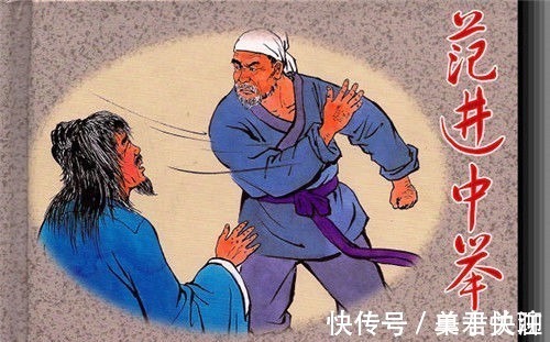 布政使#古代书生进京赶考,路途遥远,盘缠哪里来?路子广到让人羡慕