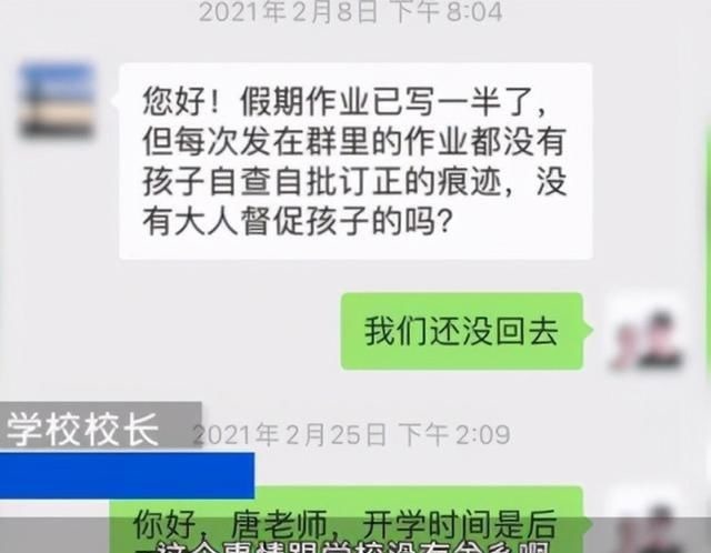 11岁孩子留下遗书跳楼,家长痛苦追责学校,学校回应说出网友心声