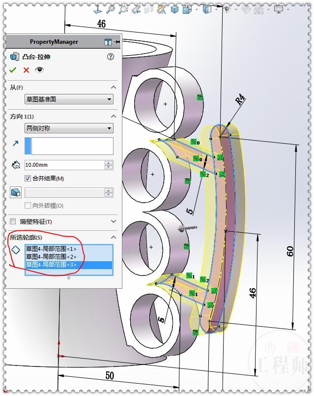 前视基准面|用SolidWorks画一个可以防身的咖啡杯