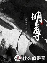  无限|网络小说 篇五：2020年值得一看的十本无限流网络小说