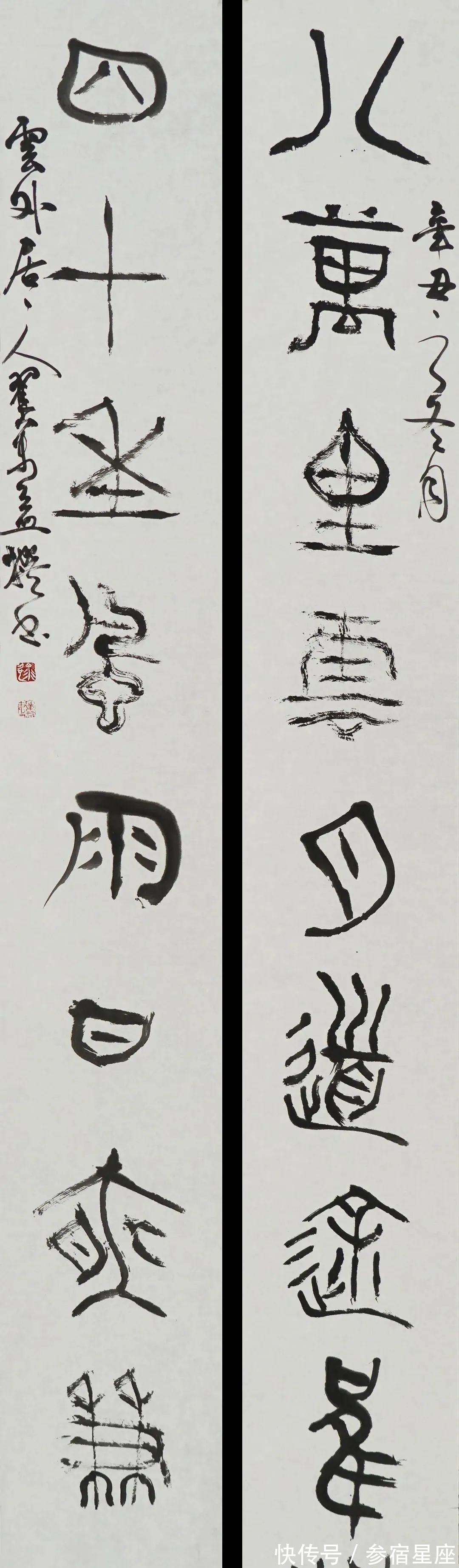 书坛$当代书坛名家挥毫泼墨,40幅作品庆祝中国书协成立四十周年!