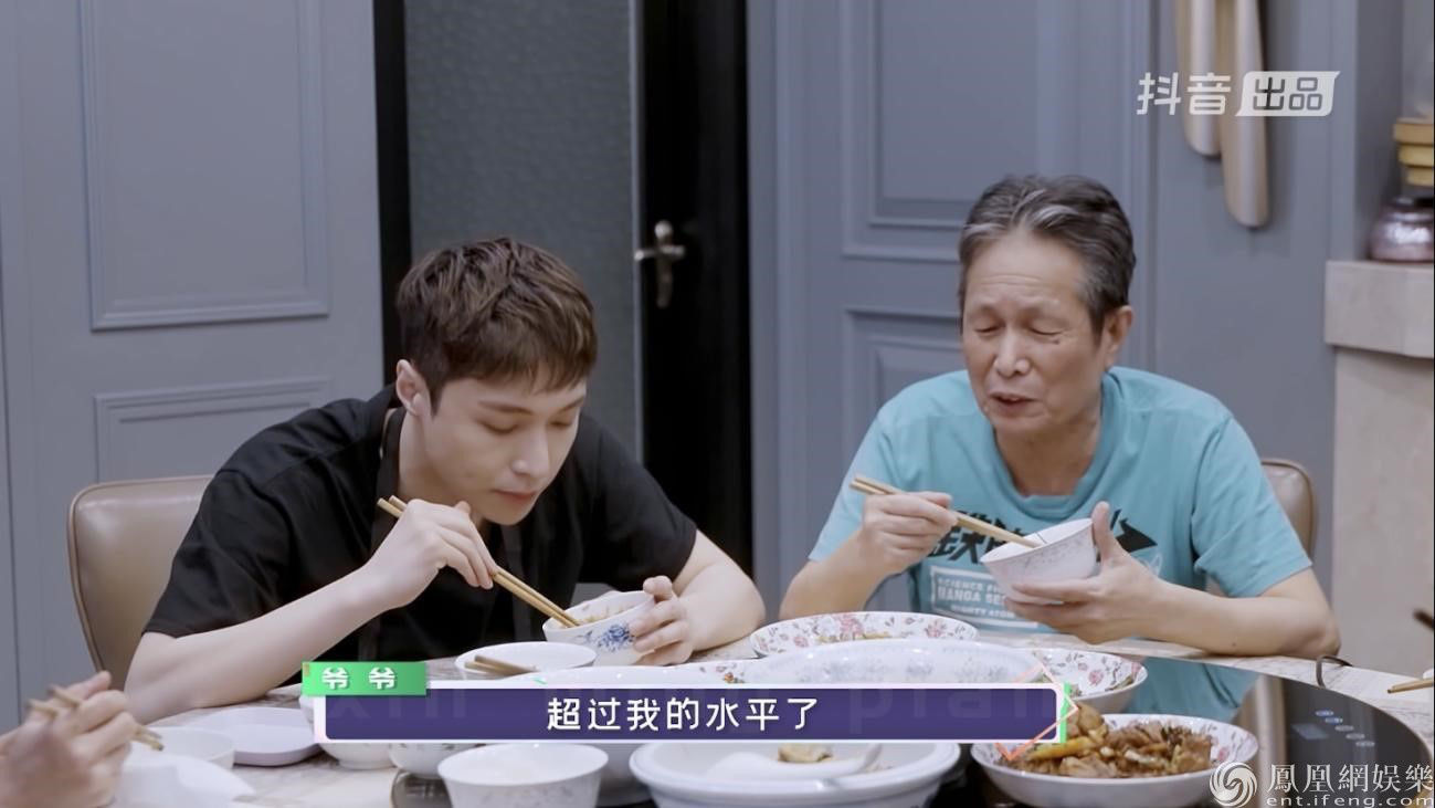 《给你，我的新名片》第四期即将上线 张艺兴走心录音引发爷爷落泪
