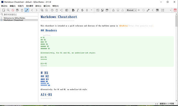 QOwnNotes中文破解版