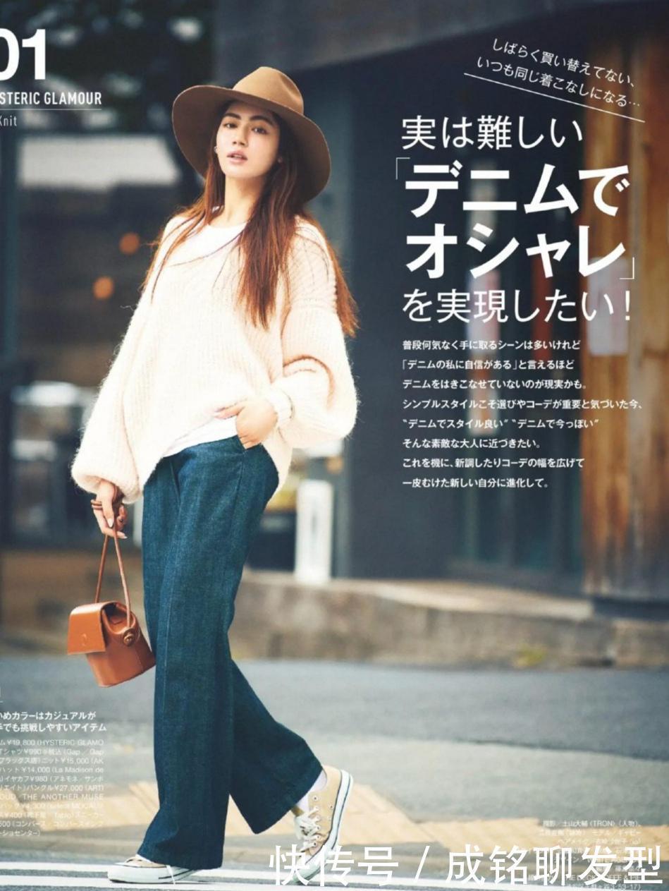 越不会搭配的女人越要穿牛仔裤，耐穿时尚又百搭，关键是永不过时