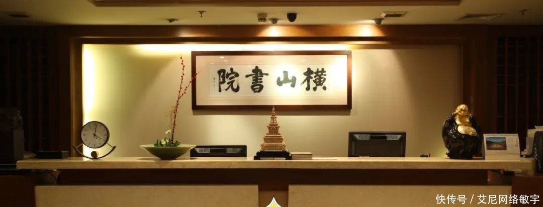 曾国藩|曾国藩 修养方略