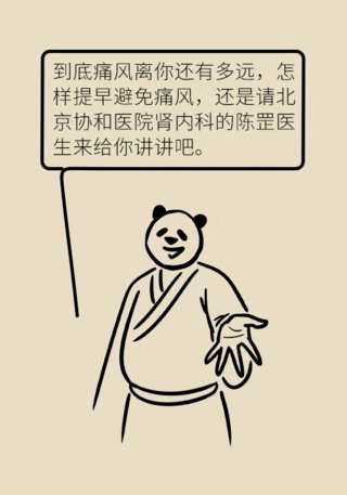 这种疾病会使你痛不欲生,医生教你如何早发现早远离