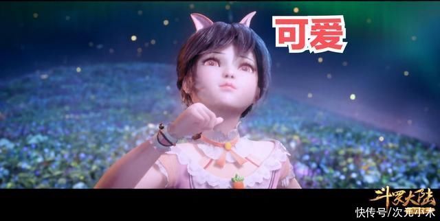 斗罗|小舞的兔耳朵到底是干什么用的?不仅仅是装饰，效果很强大