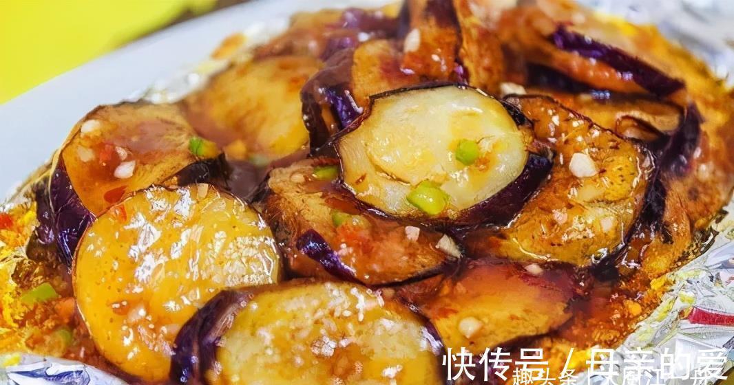 亲爱的|80岁老奶奶叫我茄子这样做,不炒不炖不过油,端上桌家人抢着吃