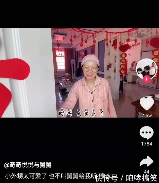 外甥|田家再添一喜事，舅舅包了大红包，工作中的田静好认真