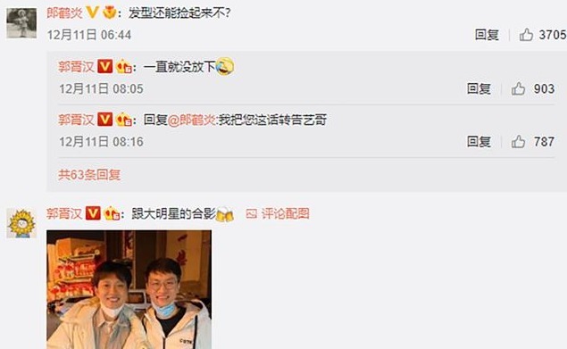 孟鶴堂和楊九郎互揭老底,周九良也表不好,德云男團的功夫夢破滅