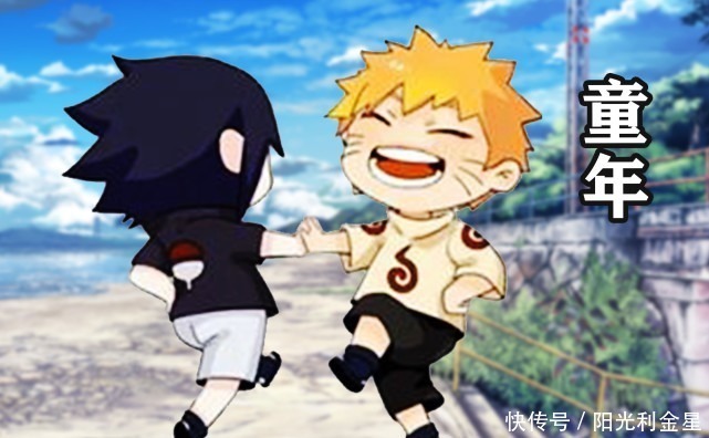 火影|火影Q版鳴佐形象詮釋羈絆，鳴人化身表情包，32歲表情成亮點