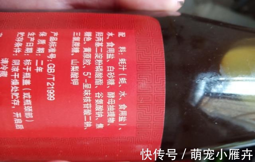 蚝油工厂员工透露:蚝油瓶上有这两个字,才是正宗美味蚝油