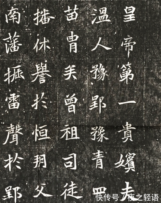 佳作|北魏楷书中的佳作,传承1000多年,此作不逊于张猛龙碑