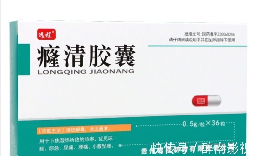 瓜蒌子|7个男人贴心中成药，30岁后常备，男科医生也用它们保驾护航