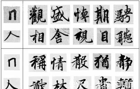 技巧&书法调锋技巧大放送,让你学习书法更轻松,简单易懂