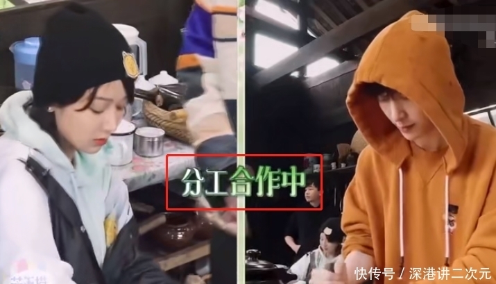 雨衣 《向往的生活》杨紫坐张艺兴拖拉机“副驾”,两人小动作不断超甜