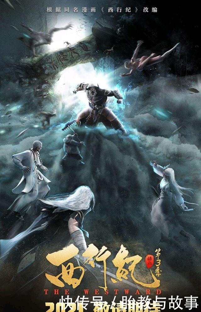  江湖|《魔道祖师》完结篇和《画江湖之不良人》第五季备案，却仅有6集