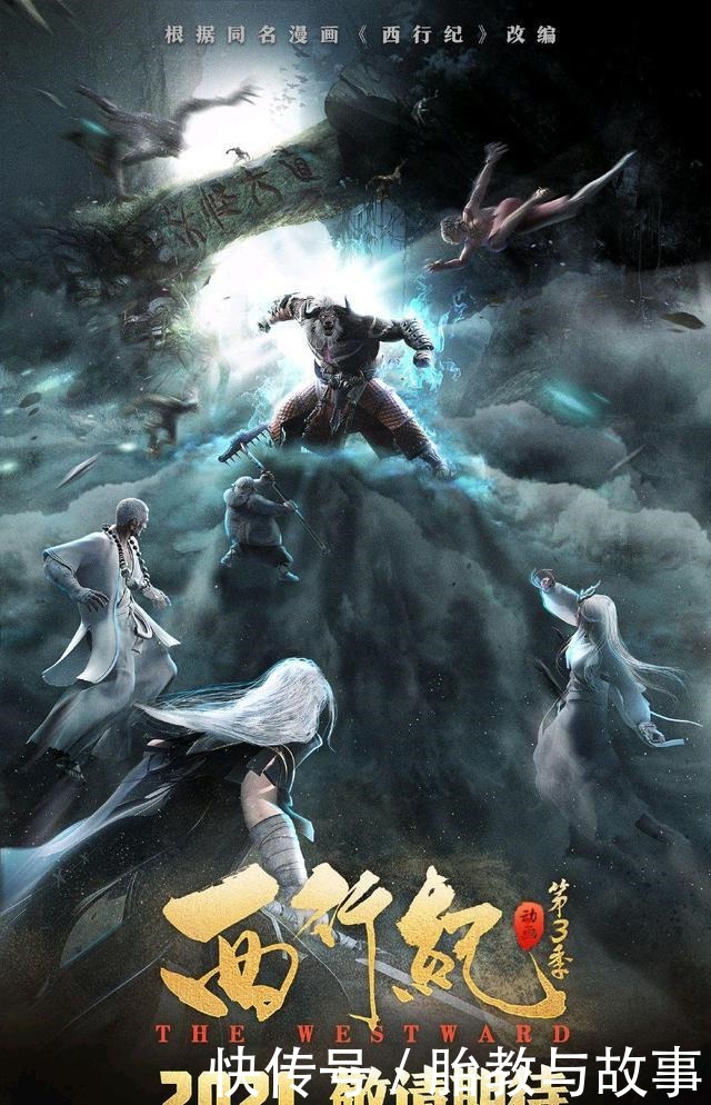 江湖|《魔道祖师》完结篇和《画江湖之不良人》第五季备案,却仅有6集