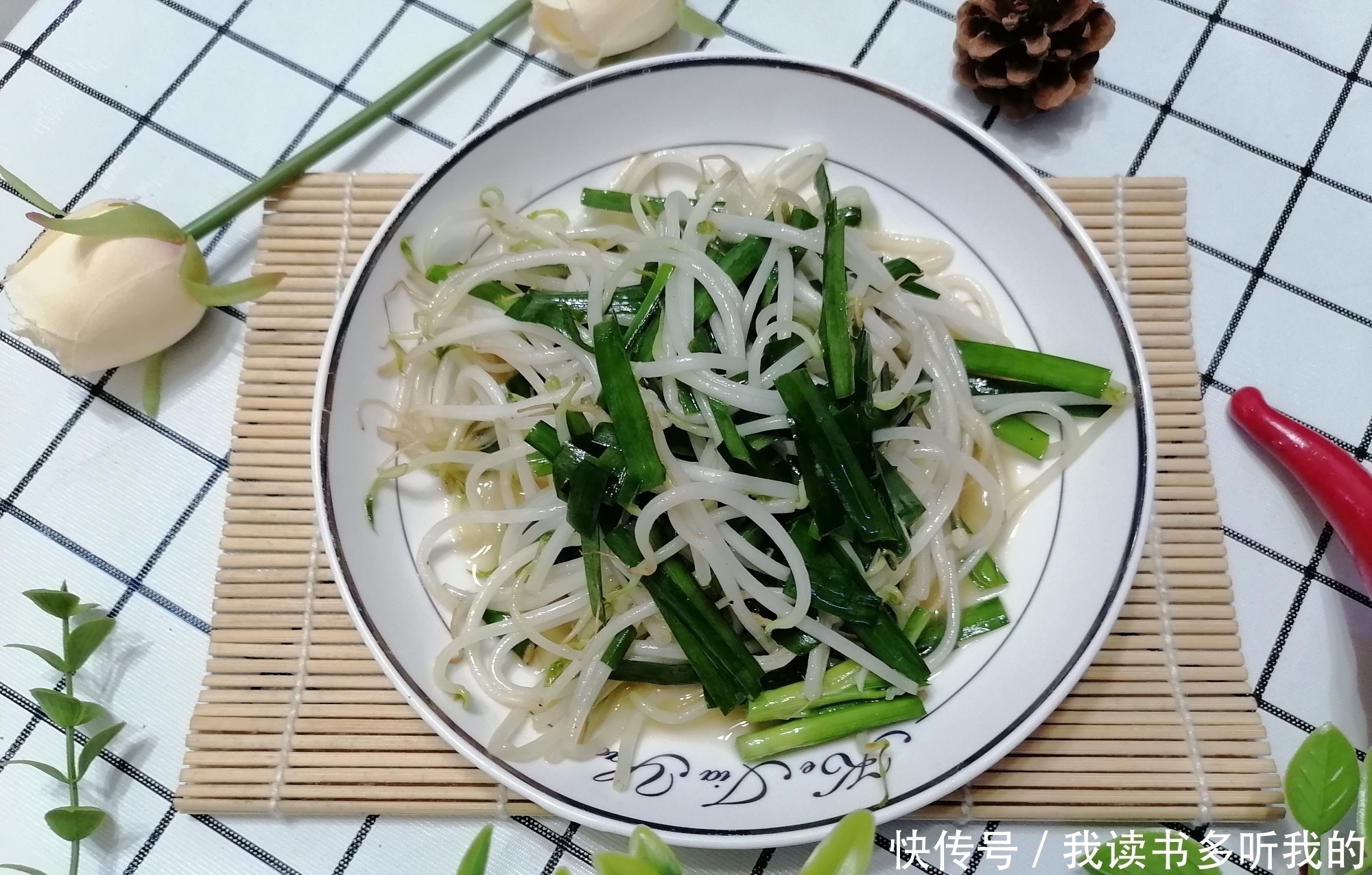 这菜是天然“推粪机”，润肠通便，每天吃一次，排出宿便，真轻松