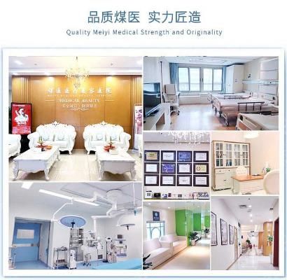 切除|北京煤医医美周云超主任：疤痕疙瘩痛痒忍忍就过去了？