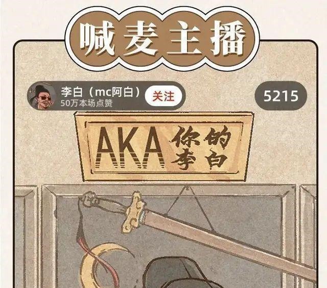 西门庆|被封号的西门庆,回首掏的秦始皇,嬉笑之间的古代直播