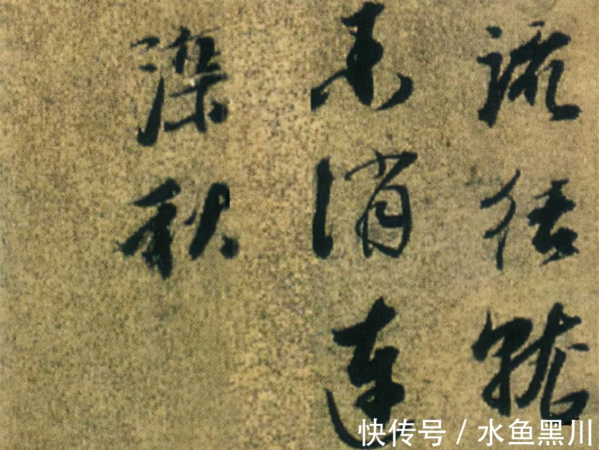 董其昌#邢慈静行书欣赏:行云流水有气势,典型的女子文学家代表