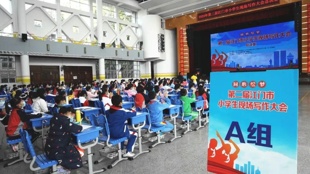  终极|江门市小学生写作高手“终极对决”！获得总决赛一等奖的学生是……