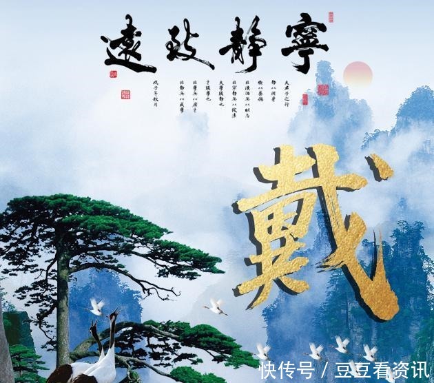 45张姓氏微信头像,山水国画风格,宁静致远!