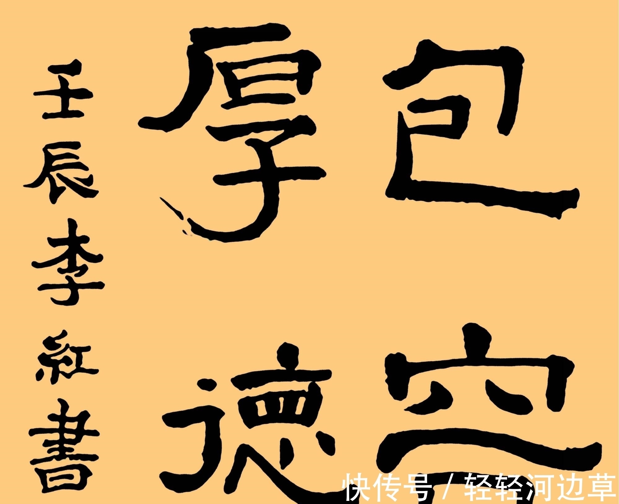 书法!“央视颜霸”李红有气质有才华,还会玩书法,的确令人羡慕!