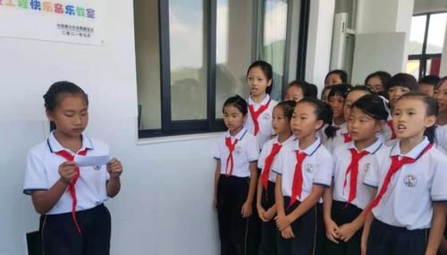 中国青少年发展基金会|金池“希望工程 快乐音乐教室”揭牌 助力乡村教育
