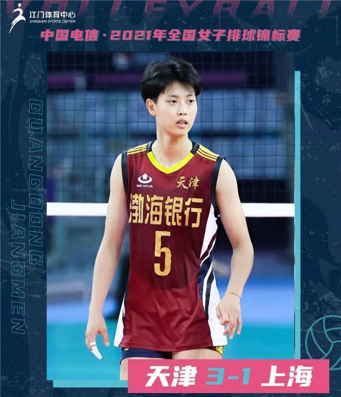 小主|小将刘美君,中国小加比,中国女排未来的主力主攻