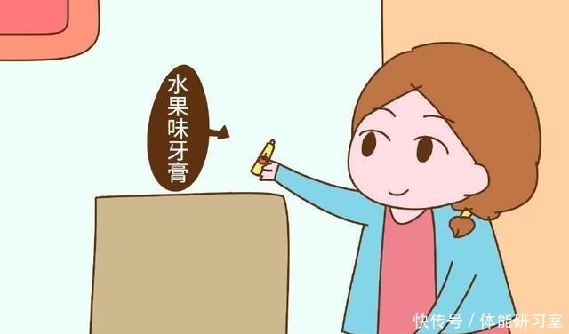 怀孕|怀孕以后,孕妈妈尽量少用这2种牙膏,对你和胎儿都不好!