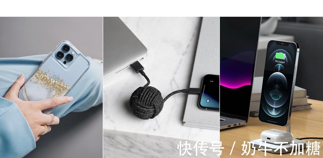 配件|换了新iPhone之后，你还需要这些高品质配件