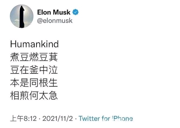 网民|打赏世界首富是种什么感觉