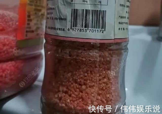 跟我学|让鲫鱼都进护的酒米怎么做？跟我学，省钱又给力