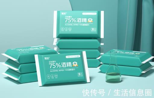 面部|75%酒精湿巾可以上飞机吗 75%酒精湿巾可以过安检吗