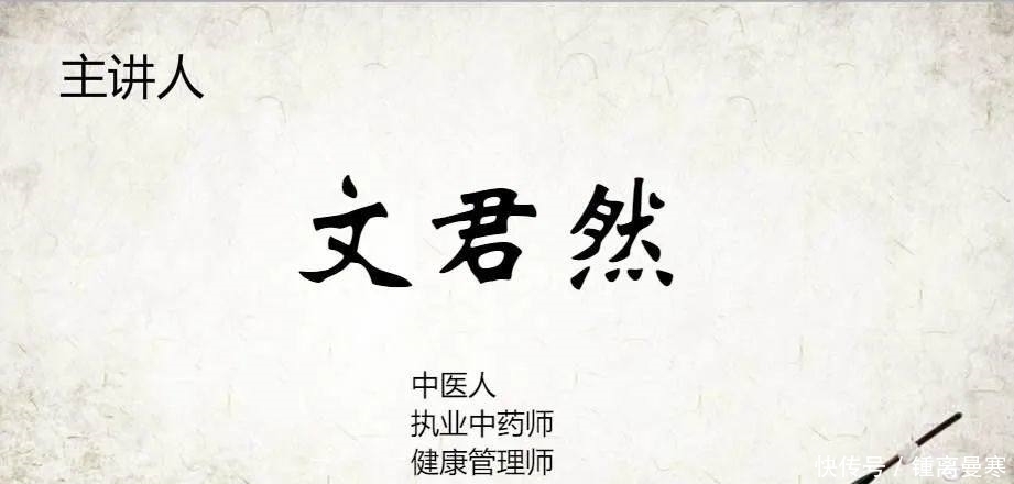 生命|两味药,一补一通,补足全身阳气驱散腰凉、腿凉、四肢凉