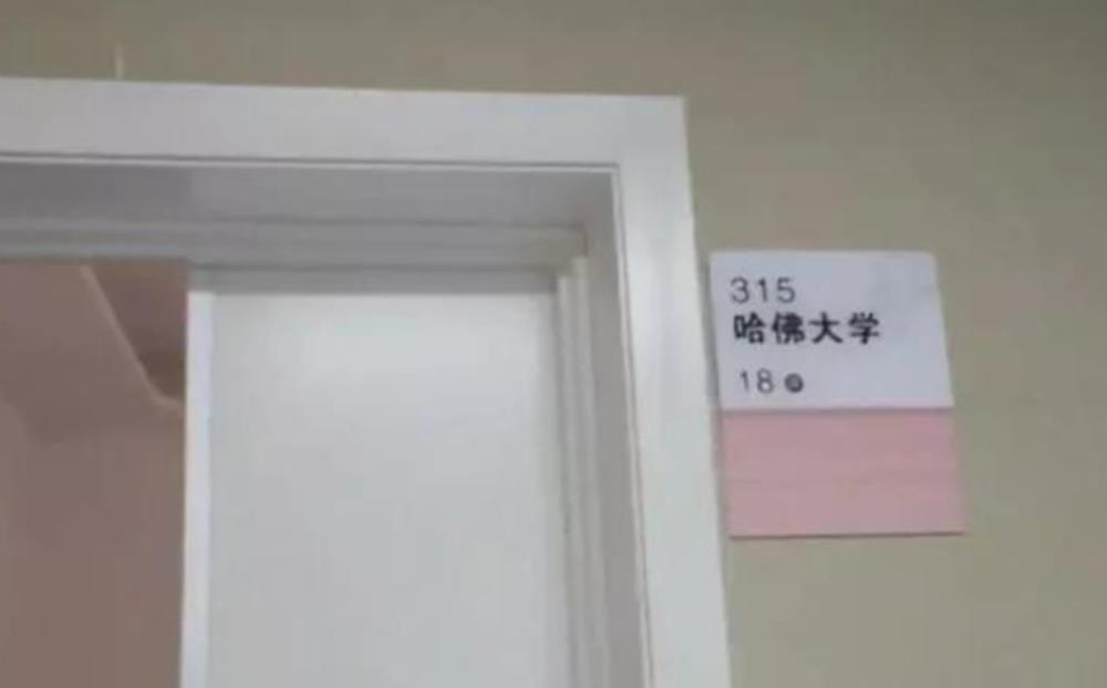 医院|妇幼医院的一幕：门上挂不同娃娃代表不同性别，宝宝性别一目了然