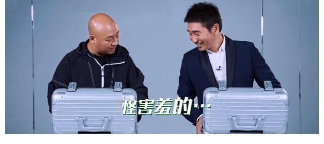 《追光吧》首播收视低迷，没了金星快乐打折，剪辑打烂了一手好牌