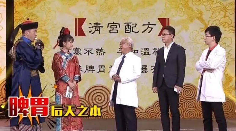 八珍|脾胃不好百病生!一个食疗方,专调脾胃不适,连乾隆、慈禧都经常吃!