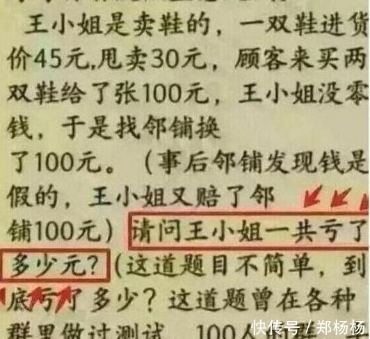 要不是俺亲自所见,还真不知道世上还有