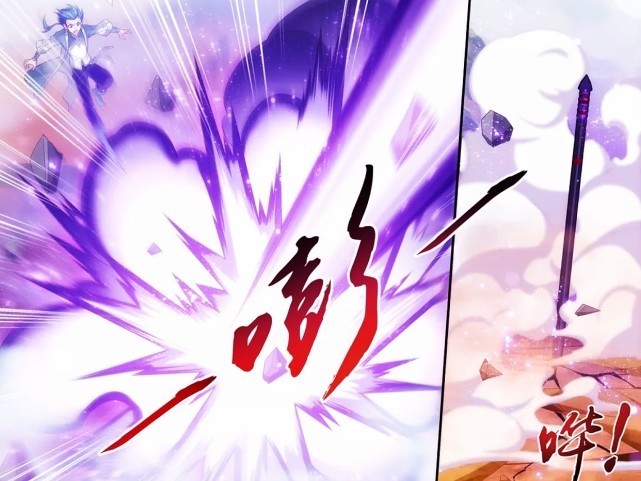 沈苍生|大主宰:洛璃紫裙太美丽,不料却遇到埋伏!牧尘即将大开杀戒