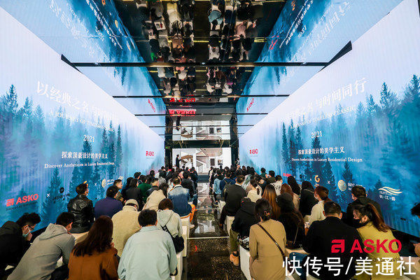 萧爱彬#ASKO X设计腕儿X全球地产设计 启幕首站国际顶豪设计套系美学新章