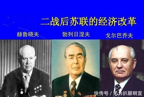 选择|为什么说苏联选择了戈尔巴乔夫，也就注定苏联走向解体不归路？