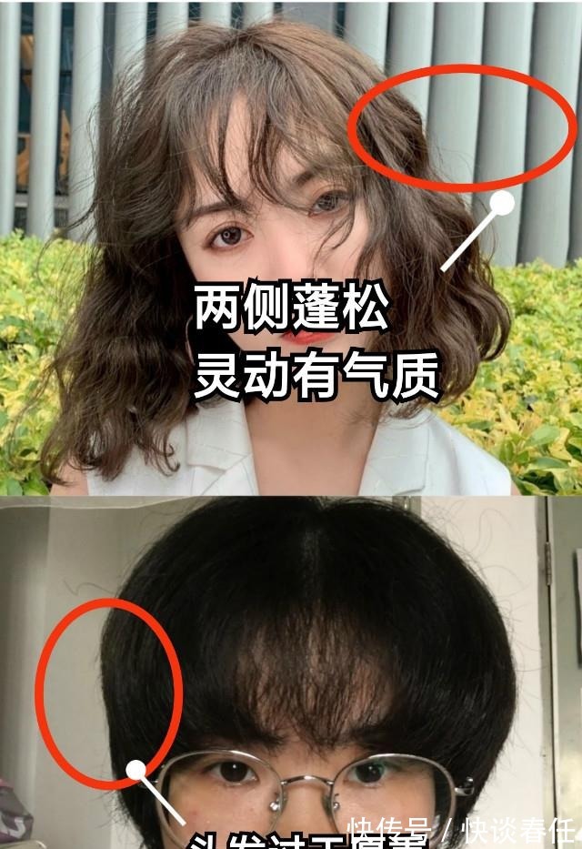 颅顶|无论脸大不大，剪短发最好谨记“3不要”！看着显老，又不上档次