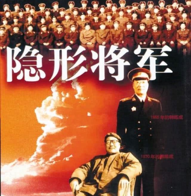 国民党|蒋介石身边的传奇人物，国民党的高级将领，怎么成了我党隐形将军