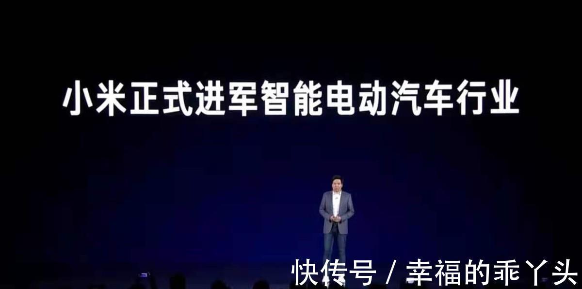 有限公司|落户北京只是走稳第一步,接下来还有不少挑战等着小米汽车